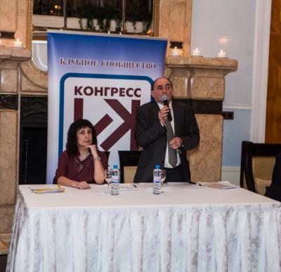 Председатель «Конгресс-коллегии» Юрий Раскин открывает мероприятие